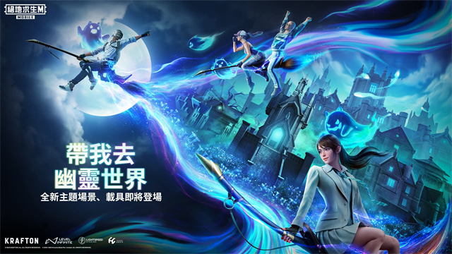 绝地求生单机版