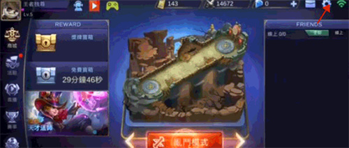 Mobile Legends: Bang Bang