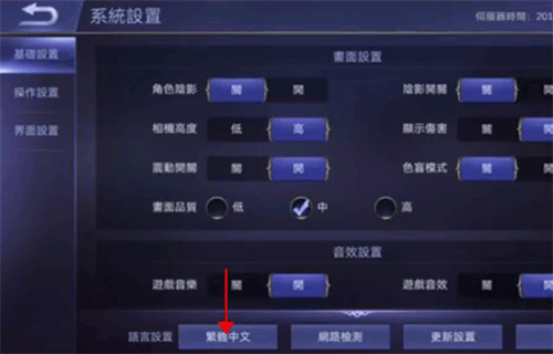 Mobile Legends: Bang Bang