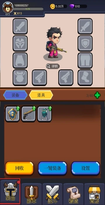 AK打魔兽