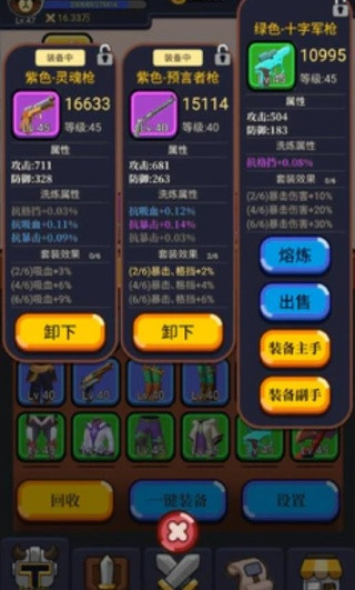 AK打魔兽