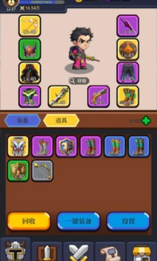 AK打魔兽