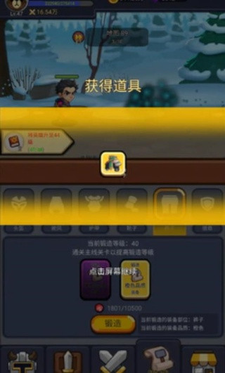 AK打魔兽