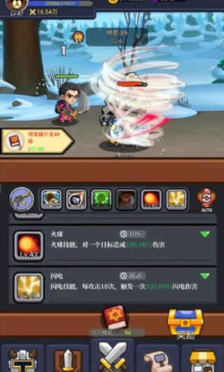 AK打魔兽