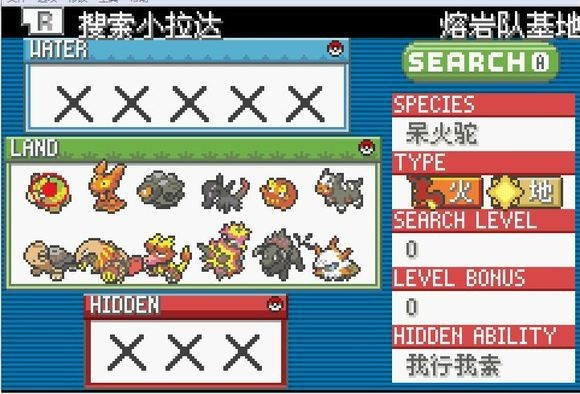 游戏攻略截图8
