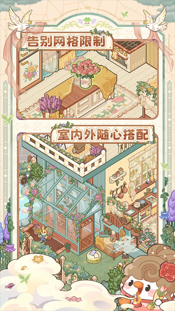 菜鸡梦想家
