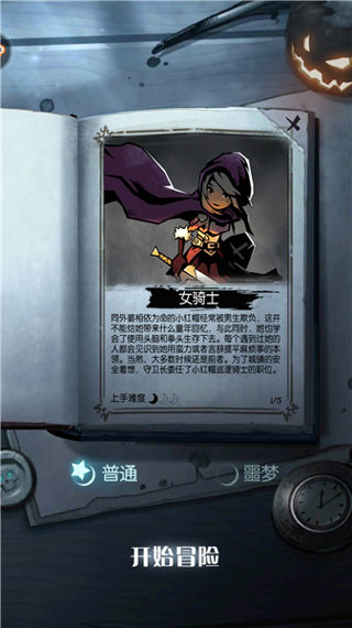 月圆之夜华为版本