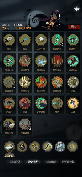 月圆之夜华为版本