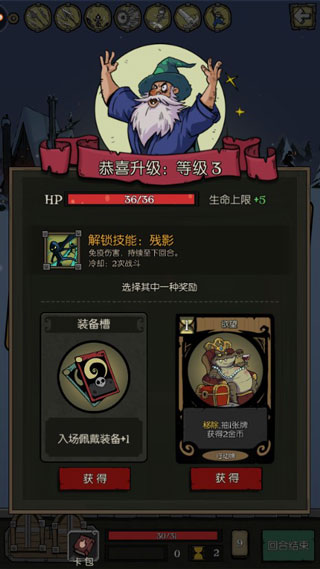 月圆之夜华为版本
