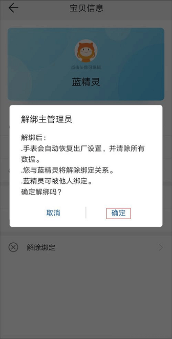 智能关怀