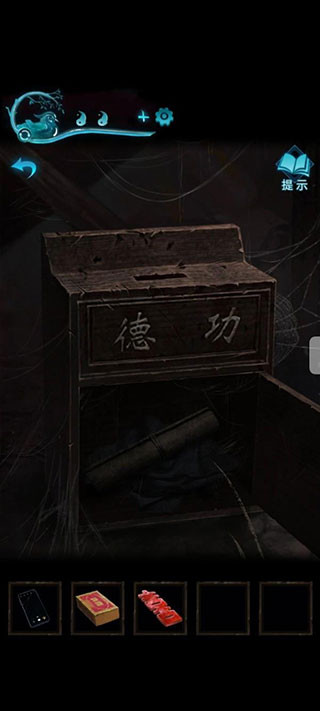 纸嫁衣3鸳鸯债