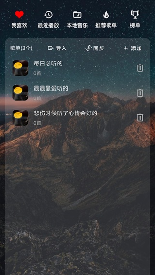 速悦音乐