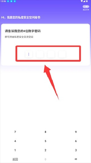 软件隐藏大师