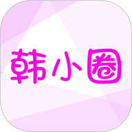 韩小圈韩剧tv