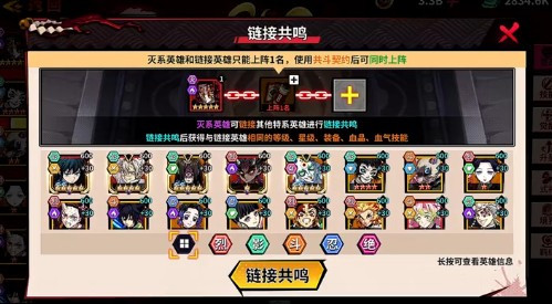 艾尔指挥官式神选择加点攻略