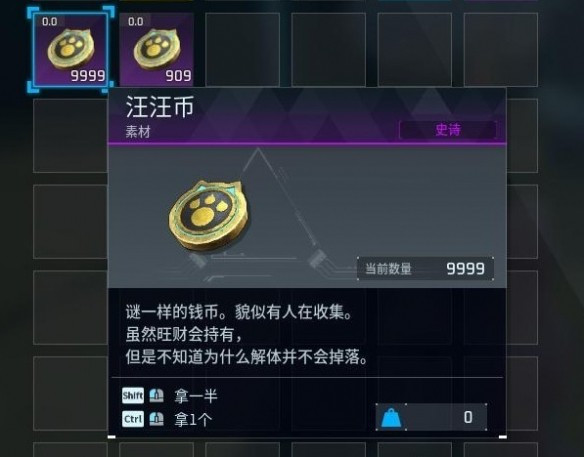 幻兽帕鲁汪汪币速刷攻略