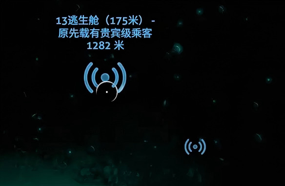 深海迷航独眼巨人号碎片位置