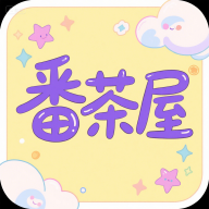 番茶屋动漫