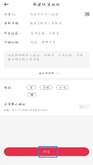 一号店网上购物商城