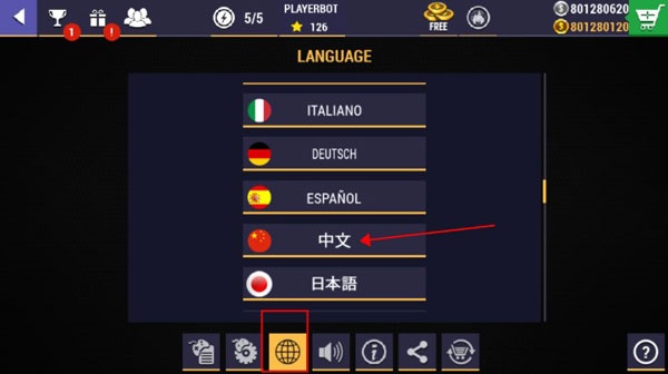 铁甲钢拳