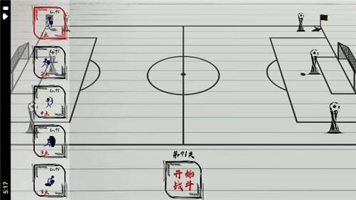 火柴人战神