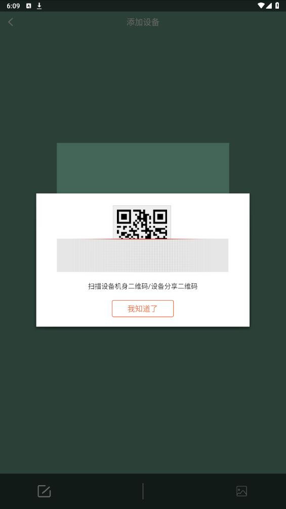 汉邦彩虹云Pro