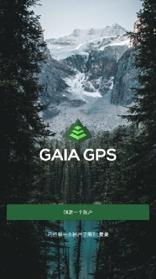 盖亚gps中文版