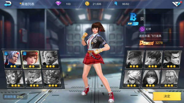 Final Fighter