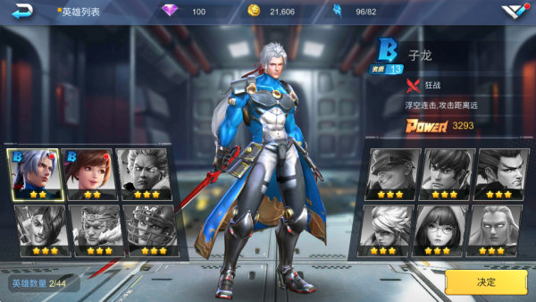 Final Fighter