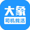 大象找活