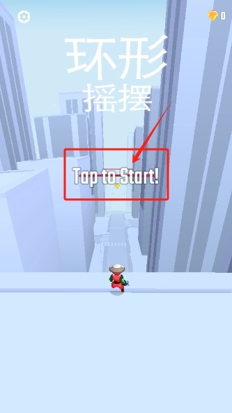 飞钩跑酷(Swing Loops)