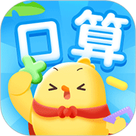 叫叫口算