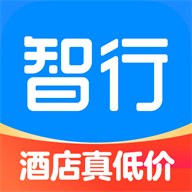智行旅行