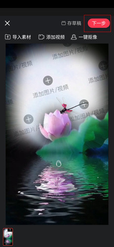 逗拍