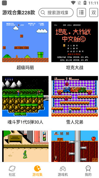 小霸王游戏机
