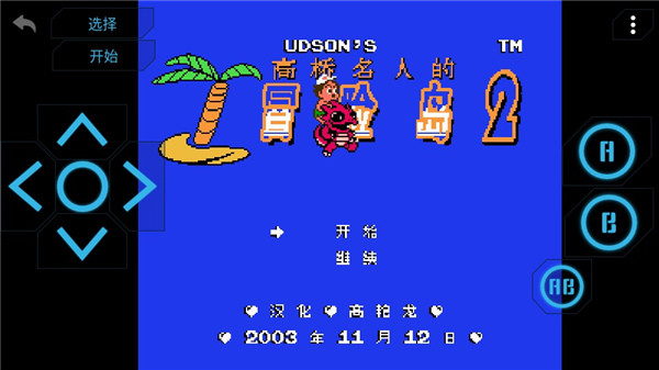小霸王游戏机