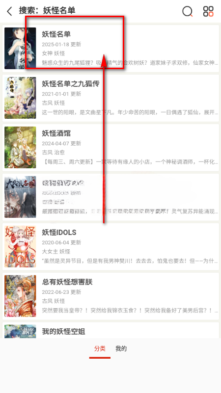 40漫画