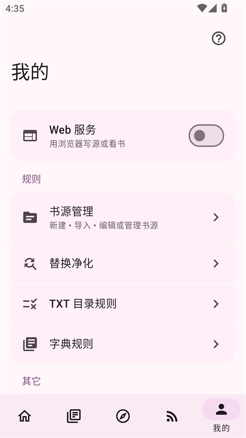 阅读MD3版本