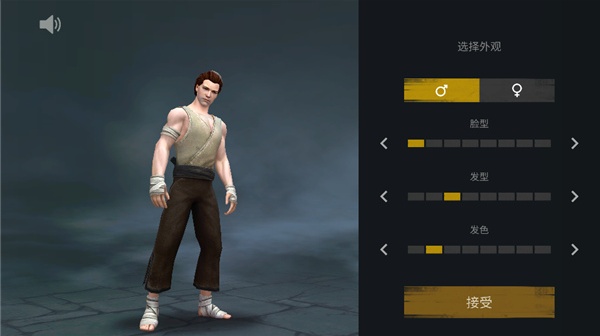Shadow Fight 3