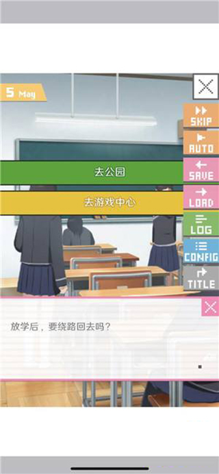 像素男友