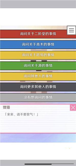 像素男友