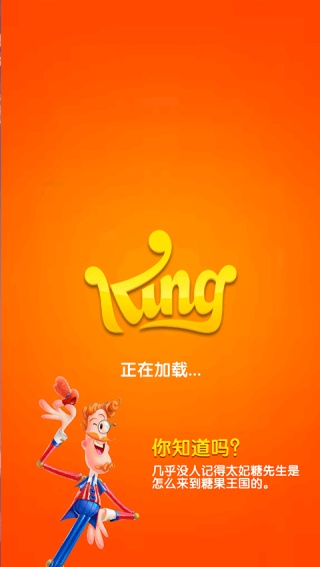 Candy Crush Saga