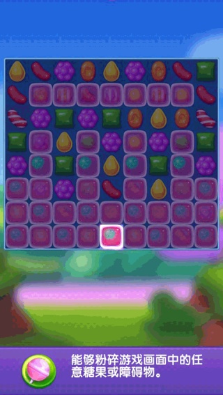 Candy Crush Saga
