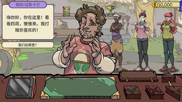 DealersLife2