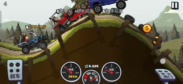 登山赛车2原版