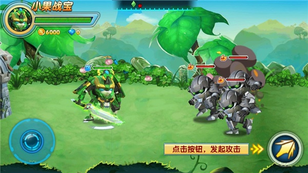 果宝特攻4机甲王
