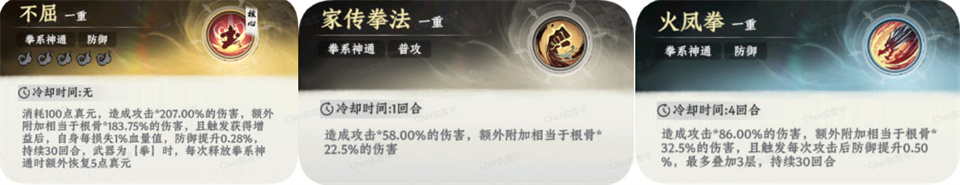 大道仙途九游版