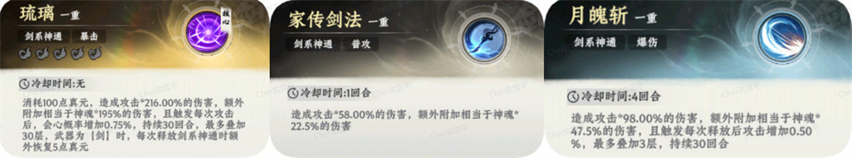 大道仙途九游版