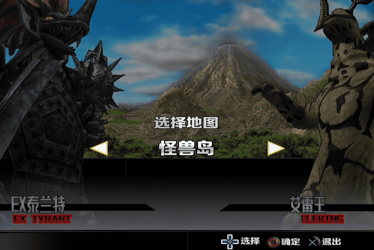 奥特曼格斗进化重生中文版
