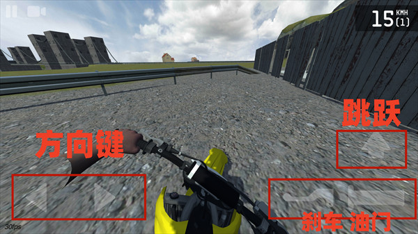 wheelielife2手机版